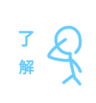 適当な返答をする棒人間Part2（個別スタンプ：26）