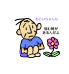おじいちゃんは陽気です❗（個別スタンプ：2）