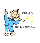 おじいちゃんは陽気です❗（個別スタンプ：5）