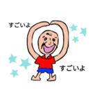 おじいちゃんは陽気です❗（個別スタンプ：7）