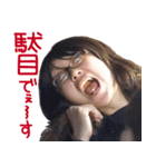 オンリーとろろ2（個別スタンプ：2）