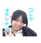 オンリーとろろ2（個別スタンプ：9）