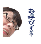 オンリーとろろ2（個別スタンプ：12）