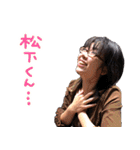 オンリーとろろ2（個別スタンプ：13）