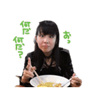 オンリーとろろ2（個別スタンプ：17）
