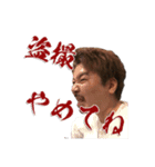 takuyaと愉快な仲間たちパート❶（個別スタンプ：1）