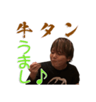 takuyaと愉快な仲間たちパート❶（個別スタンプ：3）
