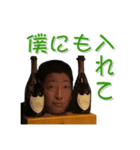 takuyaと愉快な仲間たちパート❶（個別スタンプ：4）