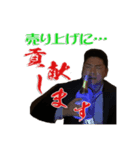 takuyaと愉快な仲間たちパート❶（個別スタンプ：6）