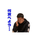 takuyaと愉快な仲間たちパート❶（個別スタンプ：8）