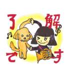 ホルン吹きホル子と愛犬まるちゃん（個別スタンプ：1）