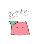 かわいい海の生き物たち（個別スタンプ：1）