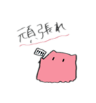 かわいい海の生き物たち（個別スタンプ：8）