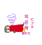 使える！韓国語［ペンギン]（個別スタンプ：5）