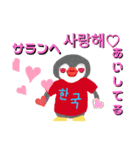 使える！韓国語［ペンギン]（個別スタンプ：21）
