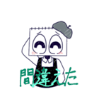 すけっちぶっくさん（個別スタンプ：9）