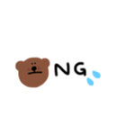 くま太の親戚（個別スタンプ：2）