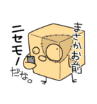 ゾンビぴよこ(1)（個別スタンプ：30）