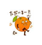 オレんじくんの日常（個別スタンプ：7）
