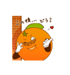 オレんじくんの日常（個別スタンプ：22）