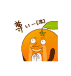 オレんじくんの日常（個別スタンプ：26）