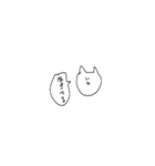 生きてるねこ（個別スタンプ：1）