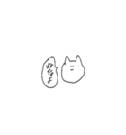 生きてるねこ（個別スタンプ：4）