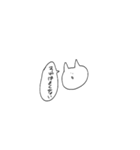 生きてるねこ（個別スタンプ：8）