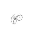 生きてるねこ（個別スタンプ：10）