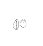 生きてるねこ（個別スタンプ：15）