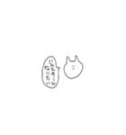 生きてるねこ（個別スタンプ：20）