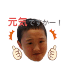 湯田家（個別スタンプ：5）