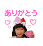 湯田家（個別スタンプ：8）
