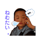 湯田家（個別スタンプ：9）
