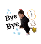 湯田家（個別スタンプ：11）