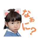 湯田家（個別スタンプ：13）