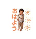 湯田家（個別スタンプ：16）