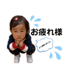 湯田家（個別スタンプ：18）