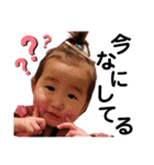 湯田家（個別スタンプ：20）