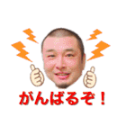 湯田家（個別スタンプ：23）