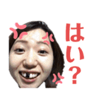 湯田家（個別スタンプ：24）