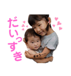 湯田家（個別スタンプ：26）