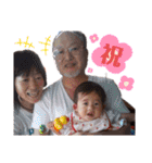 湯田家（個別スタンプ：34）