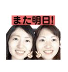 湯田家（個別スタンプ：37）