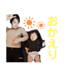 湯田家（個別スタンプ：40）