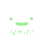 表情くん。（個別スタンプ：4）