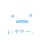 表情くん。（個別スタンプ：10）