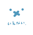 表情くん。（個別スタンプ：20）