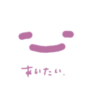 表情くん。（個別スタンプ：21）