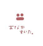 表情くん。（個別スタンプ：23）